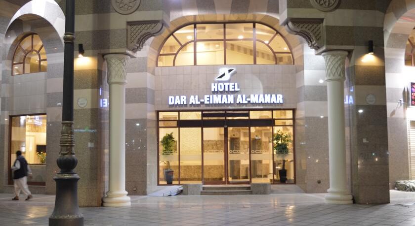 Paket Umrah AQOBAH TRAVEL